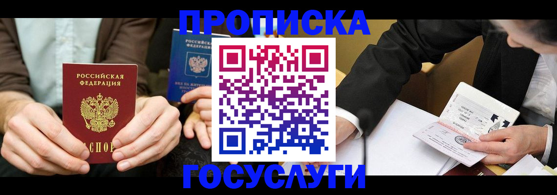 регистрация для дет. сада в Каргате